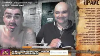 МОПС - И СНОВА 3 СЕНТЯБРЯ