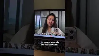 подпишись ❤️