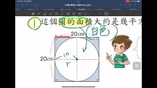 2022年10月18日