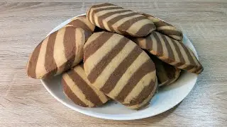 Невероятно вкусное и рассыпчатое ПЕСОЧНОЕ ПЕЧЕНЬЕ ЗЕБРА. Нравится всем, а готовится очень просто!