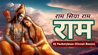 Ram Siya Ram (Circuit Remix) | राम सिया राम | Desi Circuit Mix | Ram Siya Ram Adipurush