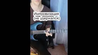 Sweet Dreams Guitar Tutorial with tabs 