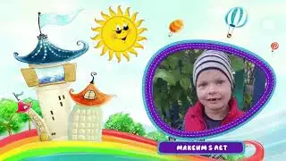 Международный день защиты детей - фильм-поздравление от пациентов