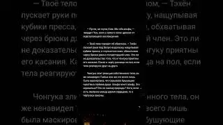 фф «Двойственность» Автор: 𝚒𝚖𝚛𝚊𝚃𝚒 