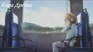 Just A Dream {AMV}