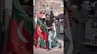 Azaadi tab eee manaye gay jab mera captan azad hoga 🥺 #independenceday  #14thaugust  #imrankhan