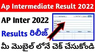 how to check AP INTERMEDIATE RESULTS ONLINE IN 2022 | ap inter results released | ap inter results