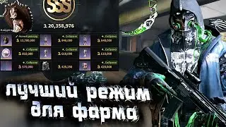 LOST LIGHT ОЧИСТИЛ red зону😎 НАШЁЛ ДОРОГОЙ ПРЕДМЕТ🤑 самый прибыльный режим😋