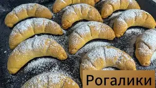 Грек жаңғағы қосылған рогалики. Рогалики с грецким орехом