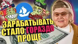 Обзор OpenSea Pro / какие новые функции ввели / зарабатывать на NFT стало проще