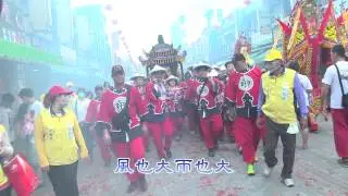 103 04 18《北港媽祖最疼我》北港朝天宮繞境