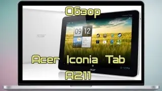 Acer Iconia Tab A211 | Обзор