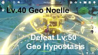 Lv.40 Geo Noelle Defeat Lv.50 Geo Hypostasis | Genshin Impact