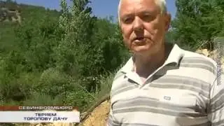 23 07 2015 ТЕРЯЕМ ТОРОПОВУ ДАЧУ