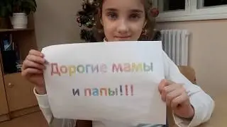 С новым 2019 годом мам, пап и всех, всех, всех,  поздравляет 3 Г класс