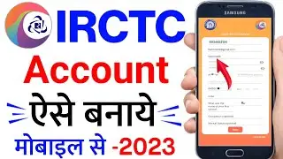 irctc user id kaise banaye | irctc account kaise banaye | how to create irctc account 2023