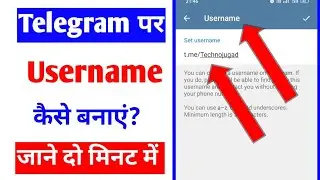 telegram per username kaise banaye |how to create telegram username |how to make telegram username
