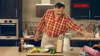 Средиземноморский салат   Урок 5