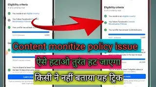 LiveProf देखलो Content monetization policies issue Facebook content monetization policy kaise hataye