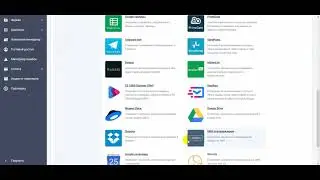 Настройка модуля интеграции с базой данных MySQL