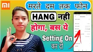 Redmi Mobile Hang Problem Solution | Mobile Ko Hang Hone Se Kaise Bachaye | mi Mobile Hang Problem |
