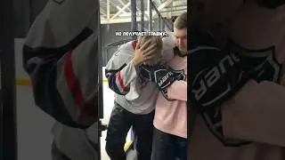 ЧЬЯ ЭТО ИСТОРИЯ? 🤯 Спасибо за предоставиленный лёд 📍Hockey-black.ru 