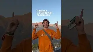 посмотреть все фотки, вдохновиться на путешествие и поделиться кадрами можно в телеграм — papershoot