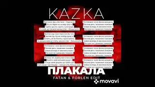 KAZKA - Плакала (текст песни)