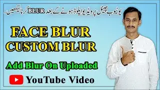 How to Blur Face and any object on uploaded YouTube Video | Blur tool in YouTube Editor