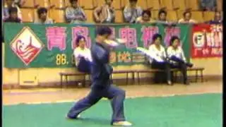 1989年全国武术套路锦标赛 男子剑术 003 翟贵奇（湖北）