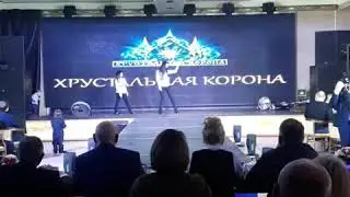 Принцесса Губернии