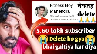 5.60 lakh subscriber youtube channel delete 😭