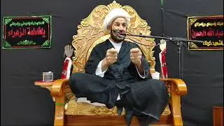 صبرك على الامتحان يرفع درجاتك في الجنان/ الخطيب الشيخ حسن الحسن الليالي الفاطمية(ر٢) ١٤٤٦ هـ 2024م