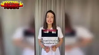 Приколы 😂 засмеялся подписался🕵️‍♂️ лайк за просмотр❤️
