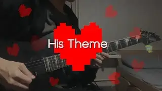 Undertale - His theme guitar cover