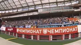 локомотив 1:1 ФК Динамо Москва (Обзор трибуны)