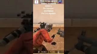хай