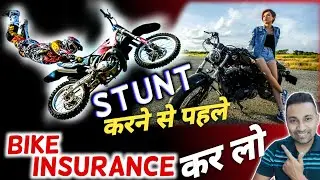 bike insurance kaise kare online || how to check bike insurance online 2023 || carinfo app review ⚡