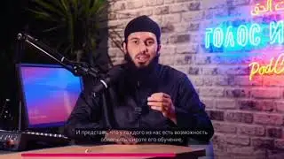 Напоминание вам о нашем проекте Опейка сироту! (Рауф Ибн Саляф)