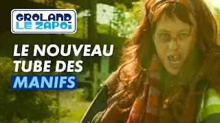 Mon CRS : La meilleure chanson pour les manifs - Groland - CANAL+
