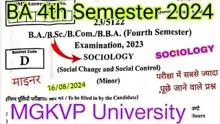 ba 4th semester sociology minor mgkvp | solved paper 2024 | social change and social control | mcq