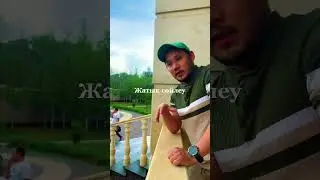 Көпшілік алдында сөйлей алмау