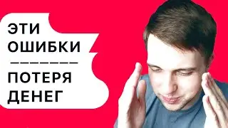 5 шагов для начинающего инвестора [ПОДКАСТ]