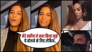 Poonam Pandey का आरोप-Raj Kundra ने 'मैं तुम्हारे लिए कपड़े उतार दूंगी' मैसेज के साथ नंबर लीक किया