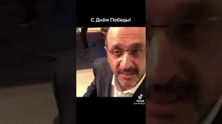 С днем победы