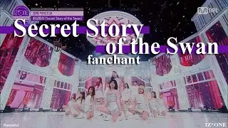 (FANCHANT) IZ*ONE - 'Secret Story of the Swan' Lyrics Rom/Eng