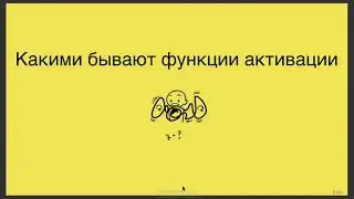 Глубокое обучение и вообще! Эвристики для обучения сеток.