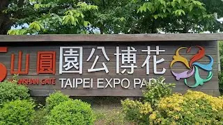 TAIPEI EXPO PARK TAIWAN I WALKING TOUR /Adeline Official TV