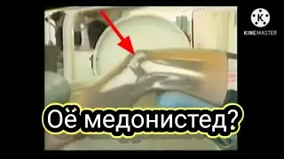 Муъчизаро бинед!Склети  одамизот.Оё медонистед?