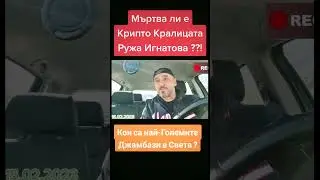 #gurbetçi #пловдив #kriptoindonesia #tiktoköneal #германия #cryptoasset #тикток #софия